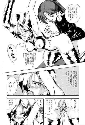 Comic BLACK MARKET Fhentai - Page 68