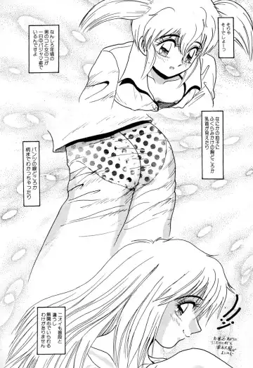 Comic BLACK MARKET Fhentai - Page 79
