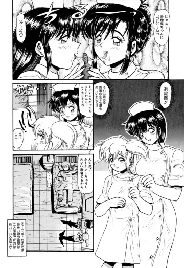 Comic BLACK MARKET Fhentai - Page 81