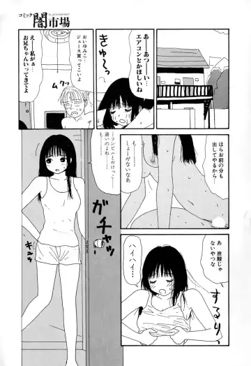 Comic BLACK MARKET Fhentai - Page 9