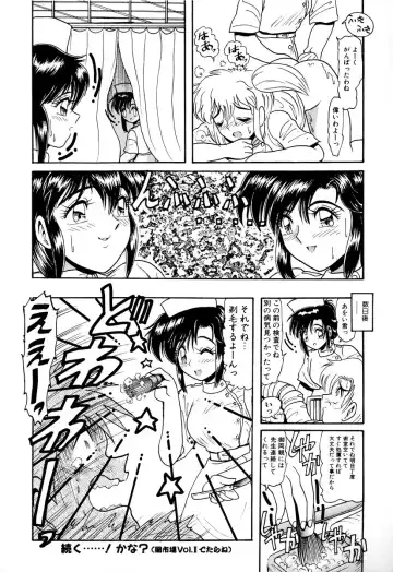 Comic BLACK MARKET Fhentai - Page 90