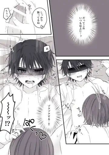 Ai no Yurushi Fhentai.net - Page 6