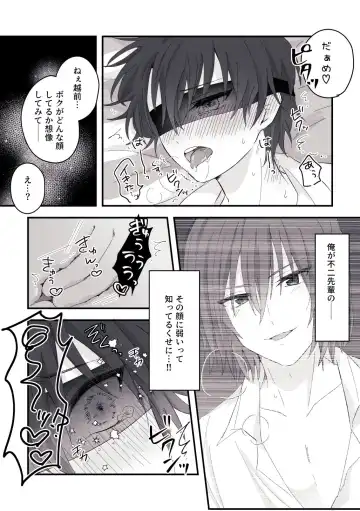 Ai no Yurushi Fhentai.net - Page 9