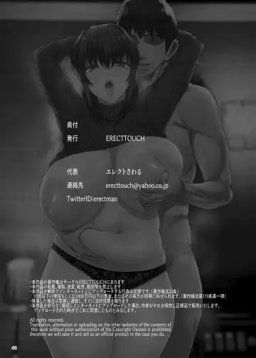 [Erect Sawaru] Hitozuma Miyoko ~Inyoku no Yuugure~ Fhentai - Page 44