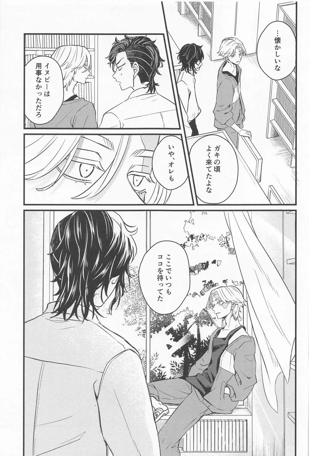 Kimi Tsukamu, Million Gold Fhentai - Page 14