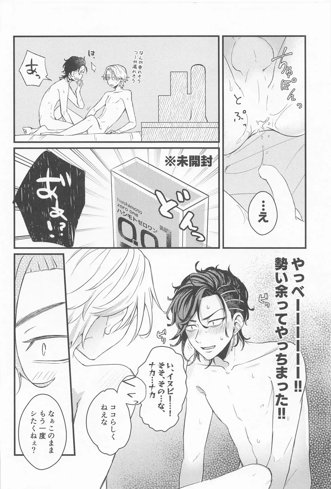 Kimi Tsukamu, Million Gold Fhentai - Page 41