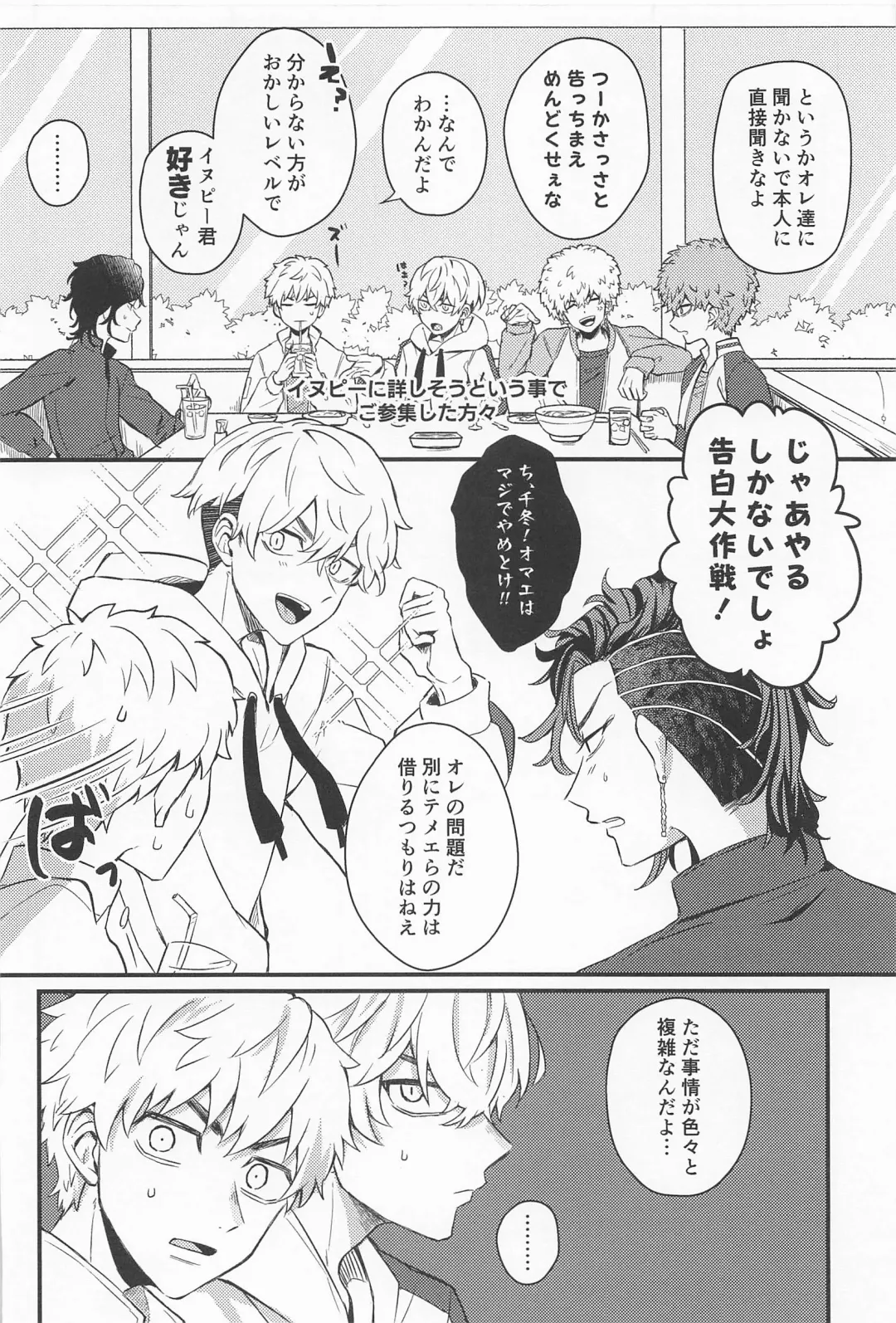 Kimi Tsukamu, Million Gold Fhentai - Page 5