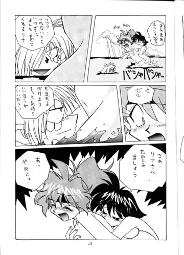 [Obata Hiroyuki - Yokoyama Chicha] Slayers Minimum Fhentai.net - Page 12