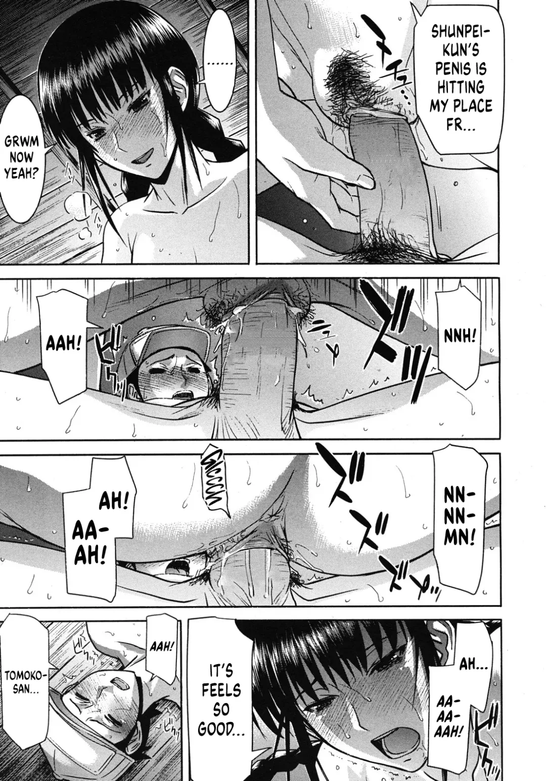 [Inomaru] Shouwa no Semi | Cicada of the Reiwa Era Fhentai - Page 17