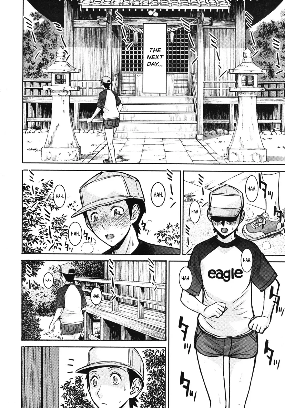 [Inomaru] Shouwa no Semi | Cicada of the Reiwa Era Fhentai - Page 6