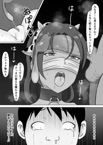 Hitozuma NTR Namahaishin Fhentai - Page 19