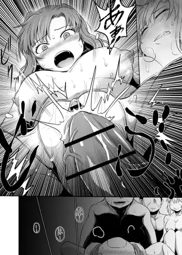 [Kujira Sanbiki] Watashi to Yuujin no Chichioya to no Kankei wa Tadareteiru Fhentai.net - Page 48