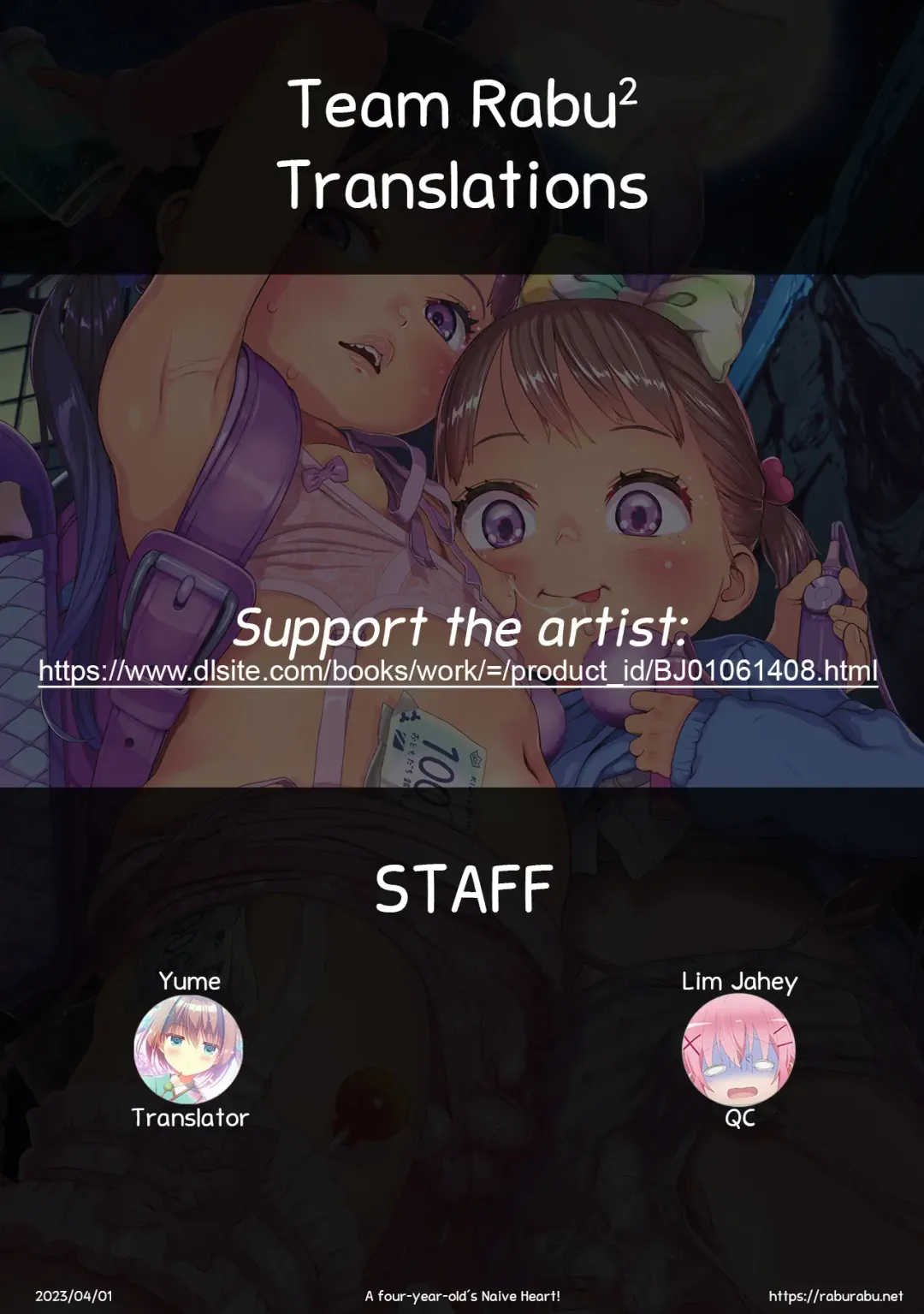 [Wada Wau] Yottsu no Junshin | A Four-year-old's Naive Heart! (decensored) Fhentai - Page 25