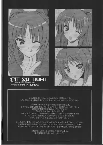 [Kyougoku Shin] FIT SO TIGHT Fhentai - Page 3