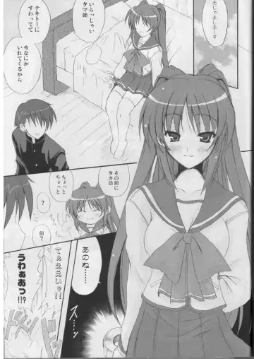 [Kyougoku Shin] FIT SO TIGHT Fhentai - Page 4