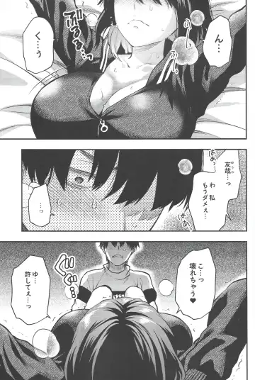 [Yuzuki N Dash] Mojo Ane Fhentai.net - Page 2