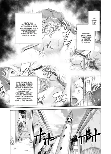 [Tricky] Tsuyagari Mura 3 ~Kareshi o Mamoru Tame Hikyou no Mura de Kyousei Gohoushi & NTR Sex~ Fhentai - Page 2