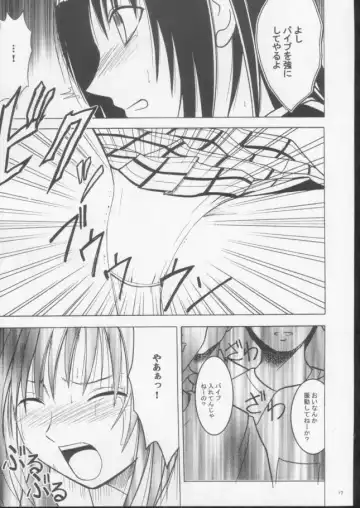 [Crimson] Gokurakuchou 3 Fhentai - Page 16