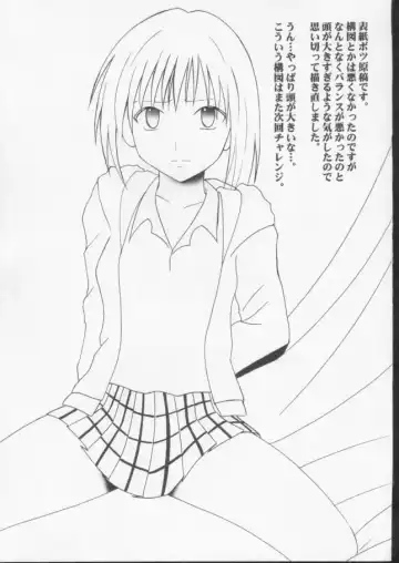 [Crimson] Gokurakuchou 3 Fhentai - Page 34