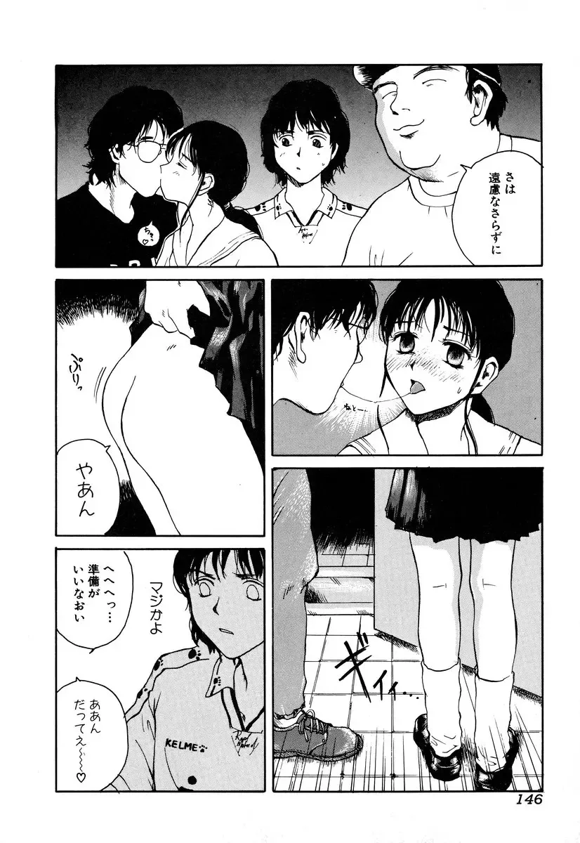 Comic BLACK MARKET Go Fhentai - Page 148