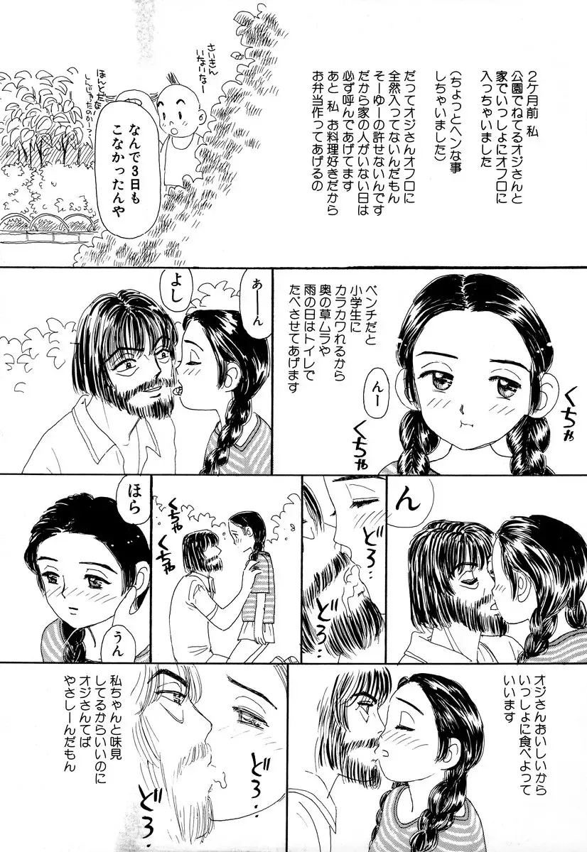 Comic BLACK MARKET Go Fhentai - Page 24