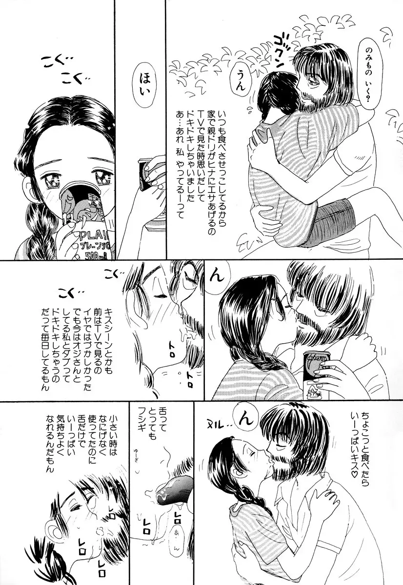 Comic BLACK MARKET Go Fhentai - Page 25