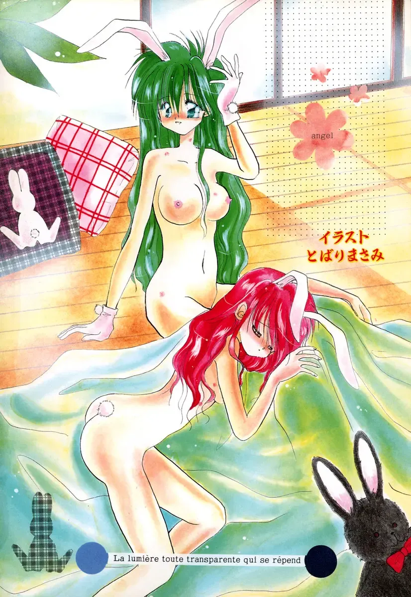 Comic BLACK MARKET Go Fhentai - Page 6