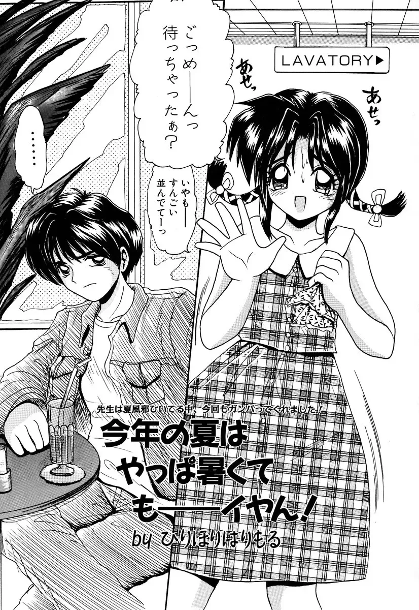 Comic BLACK MARKET Go Fhentai - Page 67