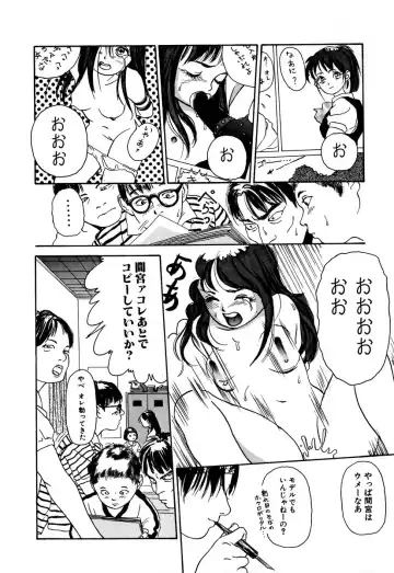 Comic BLACK MARKET Go Fhentai - Page 10