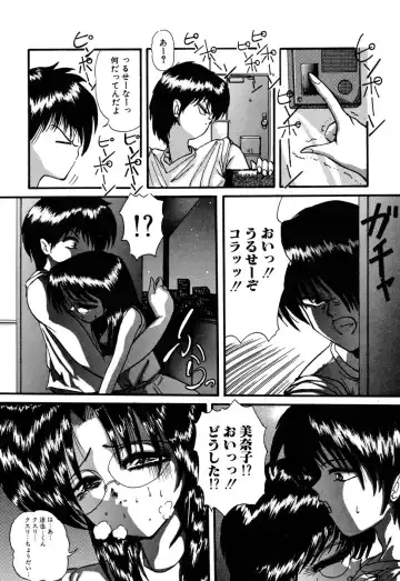 Comic BLACK MARKET Go Fhentai - Page 122