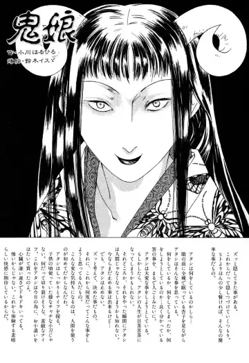 Comic BLACK MARKET Go Fhentai - Page 135