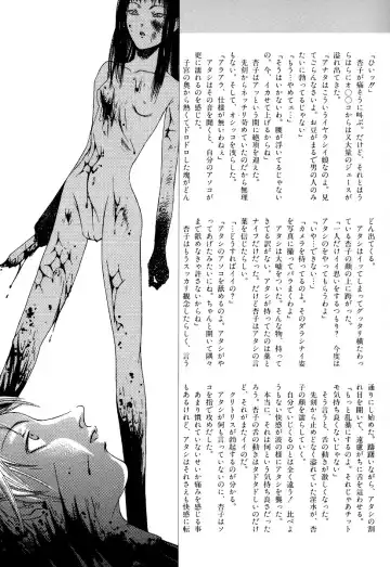 Comic BLACK MARKET Go Fhentai - Page 141