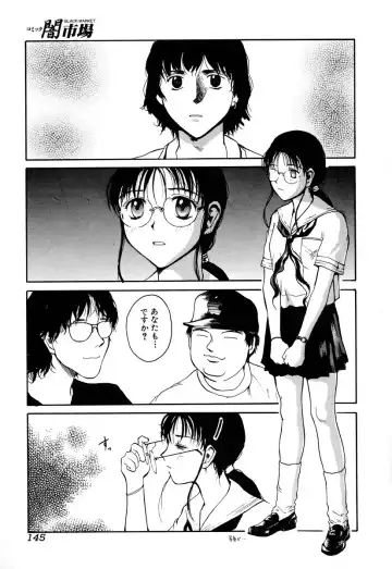 Comic BLACK MARKET Go Fhentai - Page 147