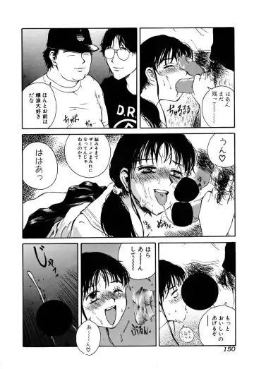 Comic BLACK MARKET Go Fhentai - Page 152