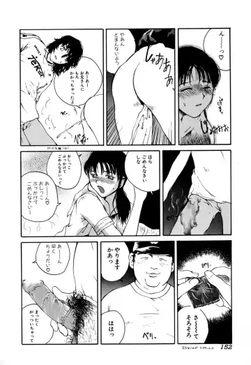 Comic BLACK MARKET Go Fhentai - Page 154