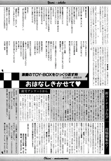 Comic BLACK MARKET Go Fhentai - Page 164