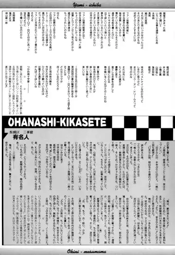 Comic BLACK MARKET Go Fhentai - Page 165