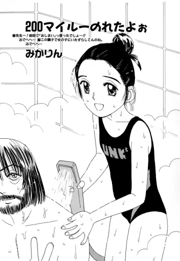 Comic BLACK MARKET Go Fhentai - Page 23