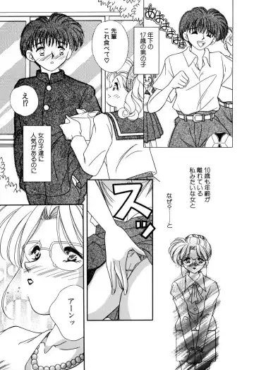 Comic BLACK MARKET Go Fhentai - Page 43