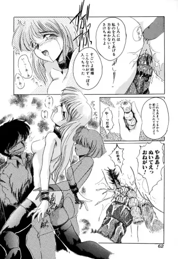 Comic BLACK MARKET Go Fhentai - Page 64