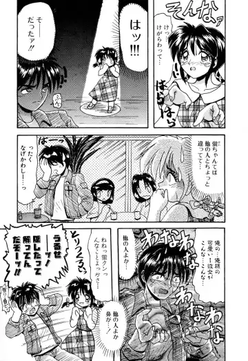 Comic BLACK MARKET Go Fhentai - Page 69