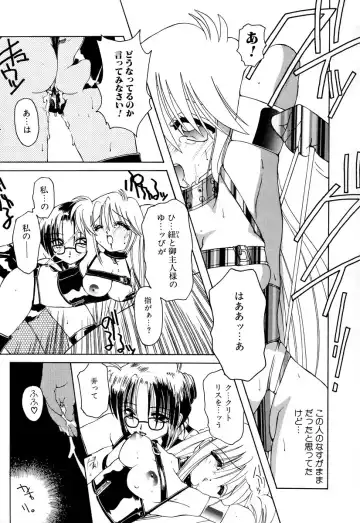 Comic BLACK MARKET Go Fhentai - Page 91