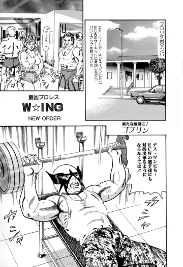 Comic BLACK MARKET Go Fhentai - Page 97