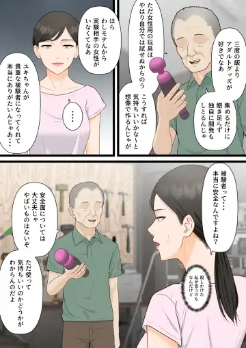 Kijou na Hitozuma ga Gehin na Jijii ni Netorareru Made Fhentai - Page 10
