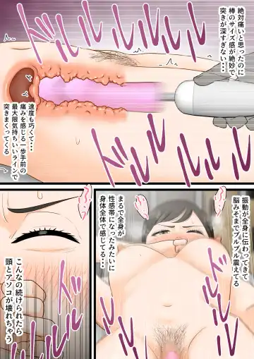 Kijou na Hitozuma ga Gehin na Jijii ni Netorareru Made Fhentai - Page 26