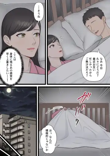 Kijou na Hitozuma ga Gehin na Jijii ni Netorareru Made Fhentai - Page 31