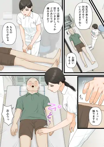 Kijou na Hitozuma ga Gehin na Jijii ni Netorareru Made Fhentai - Page 4