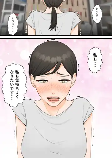 Kijou na Hitozuma ga Gehin na Jijii ni Netorareru Made Fhentai - Page 43