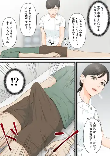Kijou na Hitozuma ga Gehin na Jijii ni Netorareru Made Fhentai - Page 5
