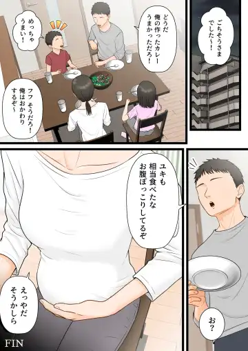 Kijou na Hitozuma ga Gehin na Jijii ni Netorareru Made Fhentai - Page 59